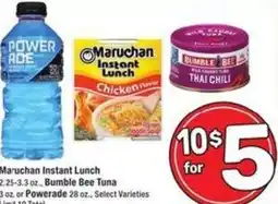 Albertsons Maruchan Instant Lunch, Bumble Bee Tuna or Powerade offer