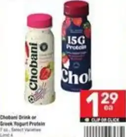 Albertsons Chobani Drink or Greek Yogurt Protein offer
