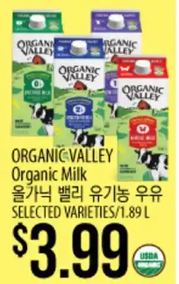 Hmart ORGANIC VALLEY Organic Milk offer