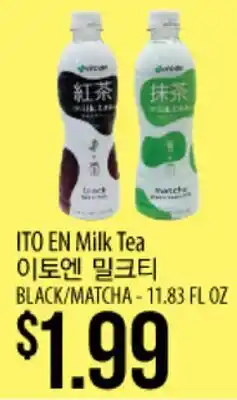 Hmart ITO EN Milk Tea offer