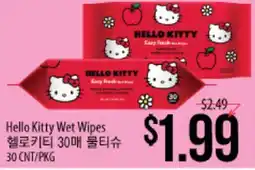Hmart Hello Kitty Wet Wipes offer