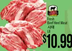 Hmart Fresh Beef Heel Meat offer