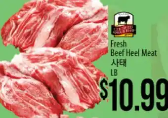 Hmart Fresh Beef Heel Meat offer