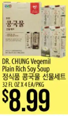 Hmart DR. CHUNG Vegemil Plain Rich Soy Soup offer
