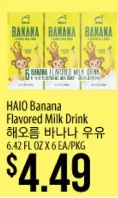 Hmart HAIO Banana Flavored Milk Drink offer