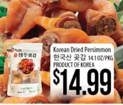 Hmart Korean Dried Persimmon offer