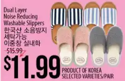 Hmart Dual Layer Noise reducing Washable Slippers offer