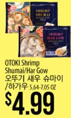 Hmart OTOKI Shrimp Shumai/Har Gow offer