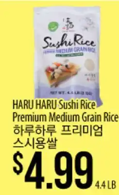 Hmart HARU HARU Sushi Rice offer