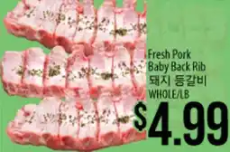 Hmart Fresh Pork Baby Back Rib offer