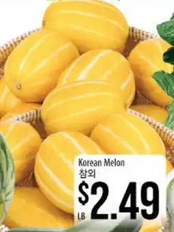 Hmart Korean Melon offer