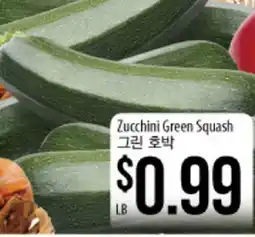 Hmart Zucchini Green Squash offer