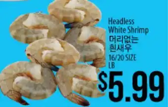 Hmart Headless White Shrimp offer