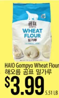 Hmart HAIO Gompyo Wheat Flour offer