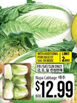 Hmart Napa Cabbage offer