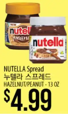Hmart NUTELLA Spread offer