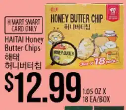 Hmart HAITAI Honey Butter Chips offer