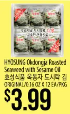 Hmart HYOSUNG Okdongja Roasted Seaweed with Sesame Oil offer