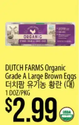 Hmart DUTCH FARMS Organic Grade A Large Brown Eggs offer