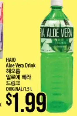 Hmart HAIO Aloe Vera Drink offer