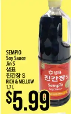 Hmart SEMPIO Soy Sauce Jin S offer