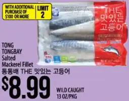 Hmart TONG TONGBAY Salted Mackerel Fillet offer