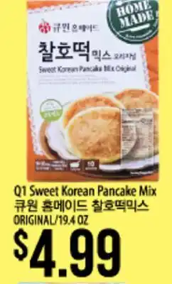 Hmart Q1 Sweet Korean Pancake Mix offer