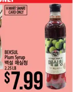 Hmart BEKSUL Plum Syrup offer