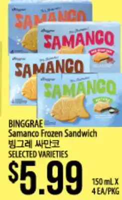 Hmart BINGGRAE Samanco Frozen Sandwich offer