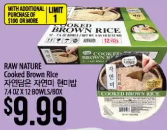 Hmart RAW NATURE Cooked Brown Rice offer
