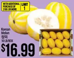 Hmart Korean Melon offer