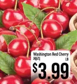 Hmart Washington Red Cherry offer