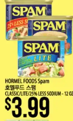 Hmart HORMEL FOODS Spam offer