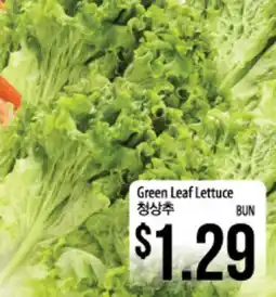 Hmart Green Leaf Lettuce offer