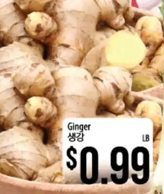 Hmart Ginger offer