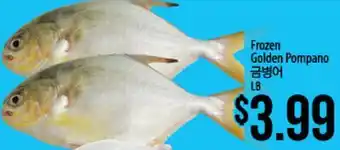 Hmart Frozen Golden Pompano offer
