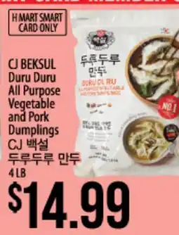 Hmart CJ BEKSUL Duru Duru All Purpose Vegetable and Pork Dumplings offer