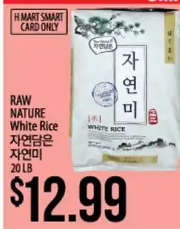 Hmart RAW NATURE White Rice offer