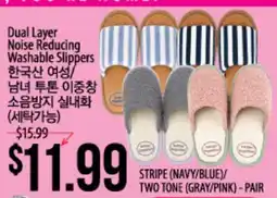 Hmart STRIPE (NAVY/BLUE)/ TWO TONE (GRAY/PINK) - PAIR offer