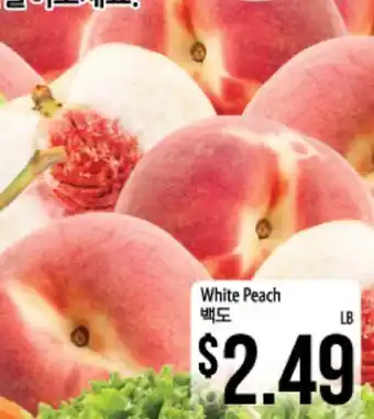 Hmart White Peach offer