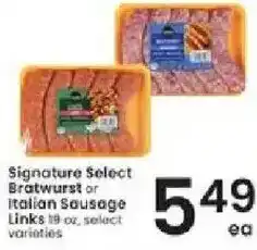 Albertsons Signature Select Bratwurst or Italian Sausage Links offer