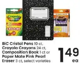 Albertsons BiC Cristal Pens, Crayola Crayons, Composition Book or Paper Mate Pink Pearl Eraser offer