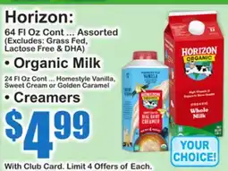 SuperFresh Horizon: 64 Fl Oz Cont ... Assorted (Excludes: Grass Fed, Lactose Free & DHA) offer