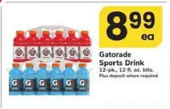 Safeway Gatorade Sports Drink offer