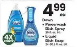 Safeway Dawn offer