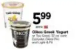 Tops Oikos Greek Yogurt offer