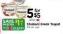 Tops Chobani Greek Yogurt offer
