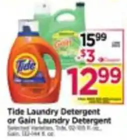 Tops Tide Laundry Detergent or Gain Laundry Detergent offer