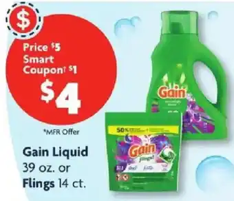 Family Dollar Gain Liquid offer