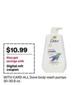 CVS Dove body wash pumps offer